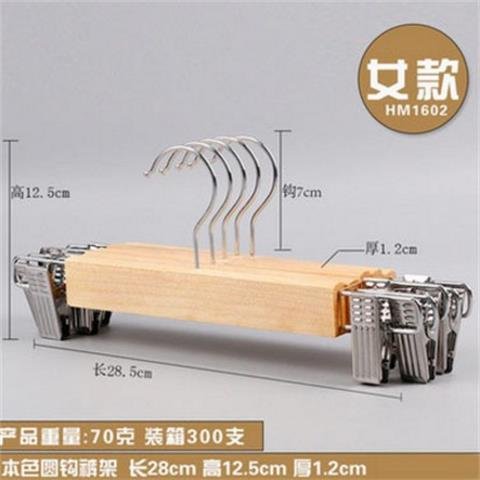 Kexinfan Hanger Solid Wood Pants Rack Hanger Strong No Trace Home Children Adult Wood Pants Hanging Clothes Pole Trouser Clips, 10, Ms.