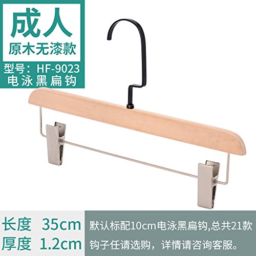 Kexinfan Hanger Clothing Store No Paint Wooden Hanger Wood Non-Slip Adult Pants Clip Clothes Rack, No Paint Adult Pants Clip 10Cm Electrophoresis Black Flat Hook