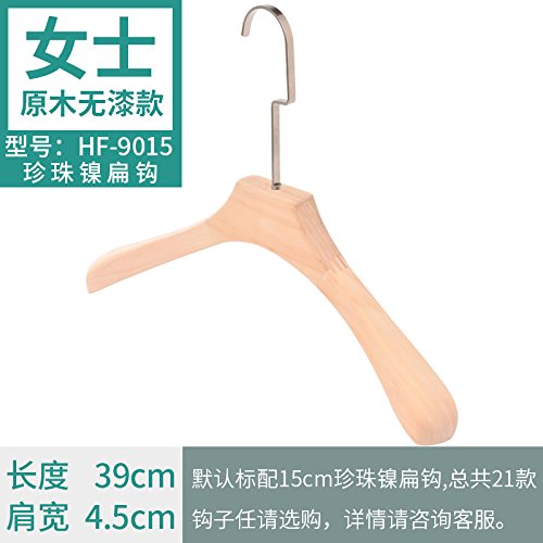 Kexinfan Hanger Logs Unpainted Solid Wood Hangers Suits For Men And Women Clothes Store Non-Slip Wood Wood Wide Shoulder Household, No Lacquer Flat 15Cm Pearl Nickel Flat Hook