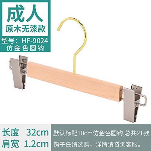 Kexinfan Hanger Clothing Store No Paint Wooden Hanger Wood Slip Adult Pants Clothes Rack, No Paint Adult Pants Clip 10Cm Imitation Gold Round Hook