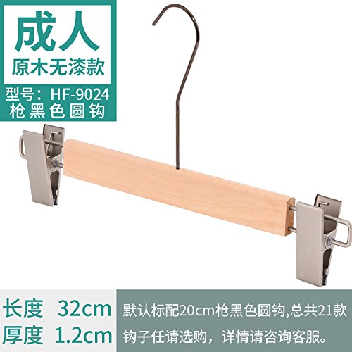 Kexinfan Hanger Clothing Store Paint-Free Wooden Hanger Wood Non-Slip Adult Pants Clip Clothes Rack, No Paint Adult Pants Clip 20Cm Gun Black Round Hook