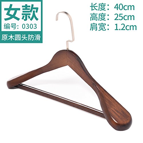 U-emember Clothes Rack Adult Clothing Children's Clothing Coat Anti-Slip-Ups Home Coat Hanger Wardrobe Wooden Trouser Press Wholesale Solid Wood, 15, Brown 0303 Women A Wide Shoulder