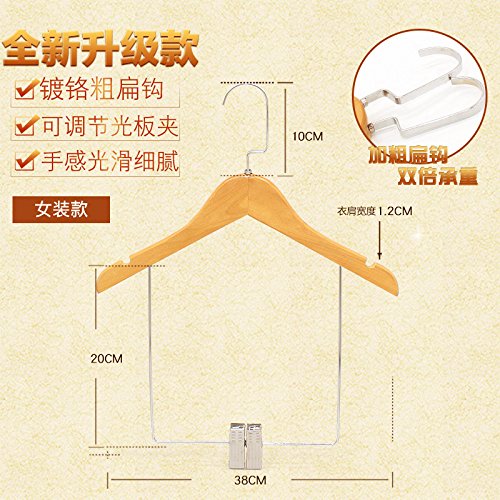 Kexinfan Hanger Children'S Clothing Solid Wood Hanging Suit Hanger Baby Trumpet Siamese Adult Clothing Store Dedicated Hanger, 5 Pieces, Ms.